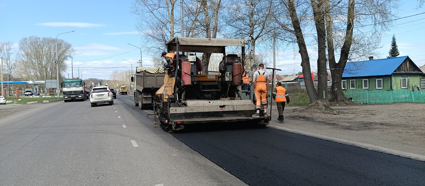 Услуги по асфальтированию в Саратовской области